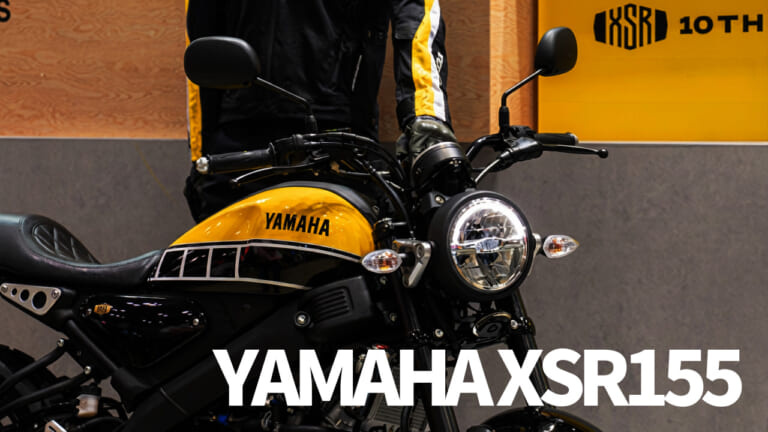 車検なしでこの余裕、125ccの軽さでツーリングも快適に! 2026年夏発売のヤマハXSR155を先行チェック