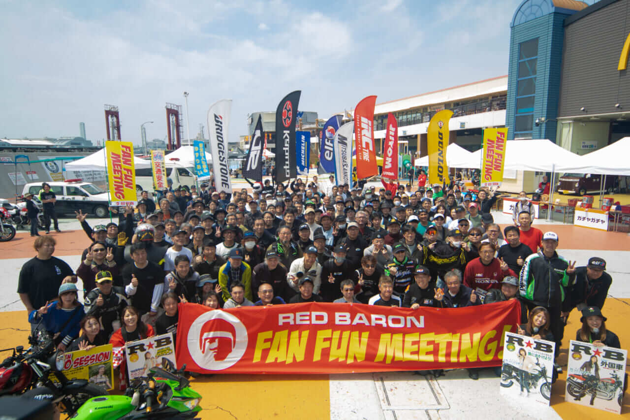 2026年のFanFunミーティングはサンシャインワーフ神戸からスタート!