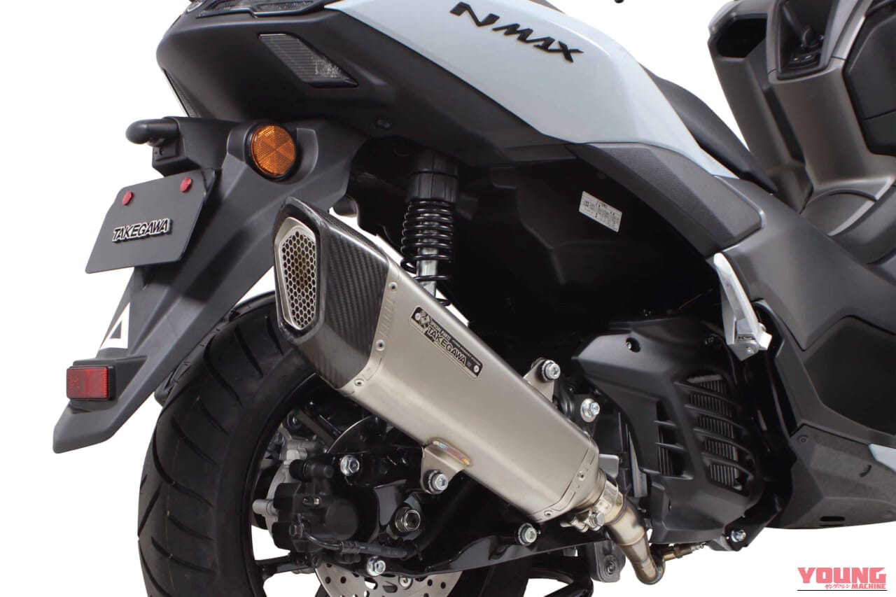 SP武川 ハイパースポーツマフラー｜ドライカーボンとハニカムメッシュが目を引く。NMAX＆シグナス向けSP武川製フルエキゾーストマフラーが登場【YAMAHAカスタム】