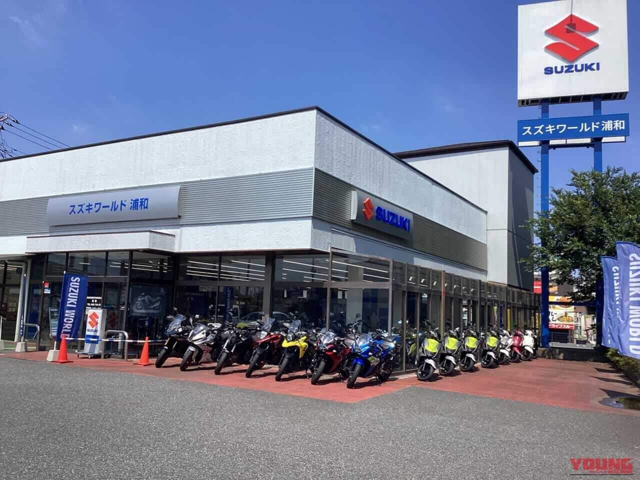 スズキワールド_バイクレンタル｜スズキ直営「スズキワールド」のバイクレンタルが拡大！ 浦和＆世田谷の2店舗が新たに始動、超話題の“あの新型”も！？