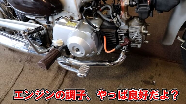 【禁断の検証】排気ガスはパスタの香り!? リトルカブ×オリーブオイル実験で思い知った、エンジンオイルが「ただの油」ではない理由|【禁断の検証】排気ガスはパスタの香り!? リトルカブ×オリーブオイル実験で思い知った、エンジンオイルが「ただの油」ではない理由