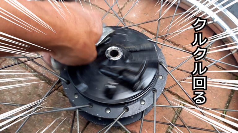 【ドラムブレーキの罠】水も原因も閉じ込める? フロントロックの原因だった“ザリザリの癒着”を自力で解消したら、拍子抜けの真実が判明|【ドラムブレーキの罠】水も原因も閉じ込める? フロントロックの原因だった“ザリザリの癒着”を自力で解消したら、拍子抜けの真実が判明