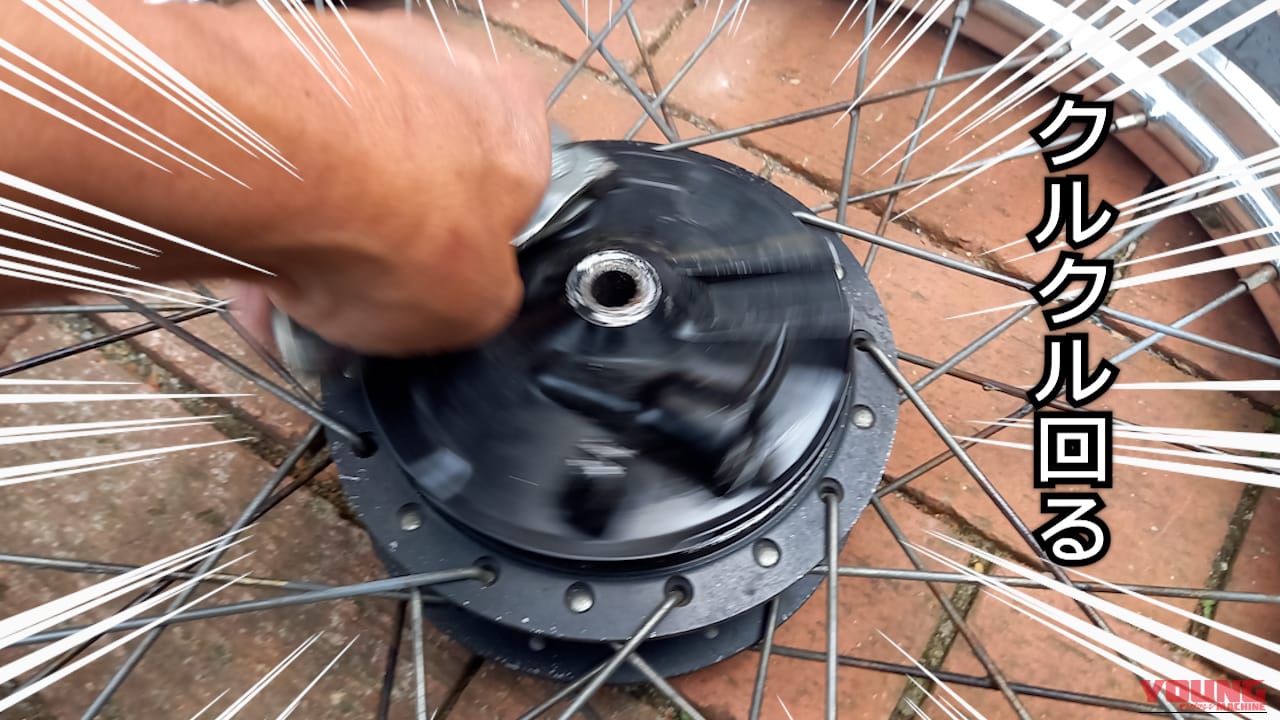 【ドラムブレーキの罠】水も原因も閉じ込める? フロントロックの原因だった“ザリザリの癒着”を自力で解消したら、拍子抜けの真実が判明|【ドラムブレーキの罠】水も原因も閉じ込める? フロントロックの原因だった“ザリザリの癒着”を自力で解消したら、拍子抜けの真実が判明