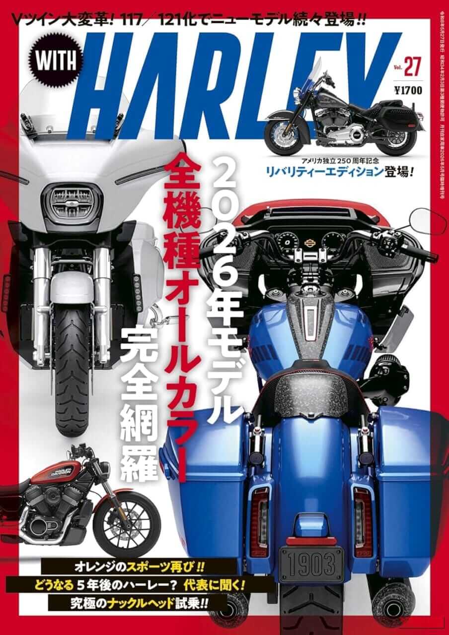 ｜【2026年5月31日開催】Street VWs Jamboreeが千葉に！空冷ワーゲンに加えハーレーも共演する1日