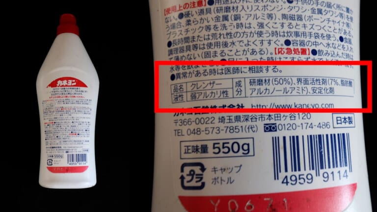 【劇的ビフォーアフター】ただの洗剤と思うなかれ。古いバイクのアルミ腐食を劇的リセットする「超粗目コンパウンド」としてのカネヨン活用術|【劇的ビフォーアフター】ただの洗剤と思うなかれ。古いバイクのアルミ腐食を劇的リセットする「超粗目コンパウンド」としてのカネヨン活用術