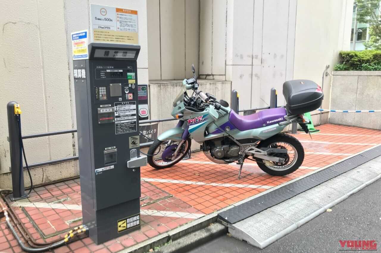 2輪車利用環境改善部会|国土交通省がバイク駐車場確保のための連絡会議を開催! 路上駐車場の活用にも期待!<後編>