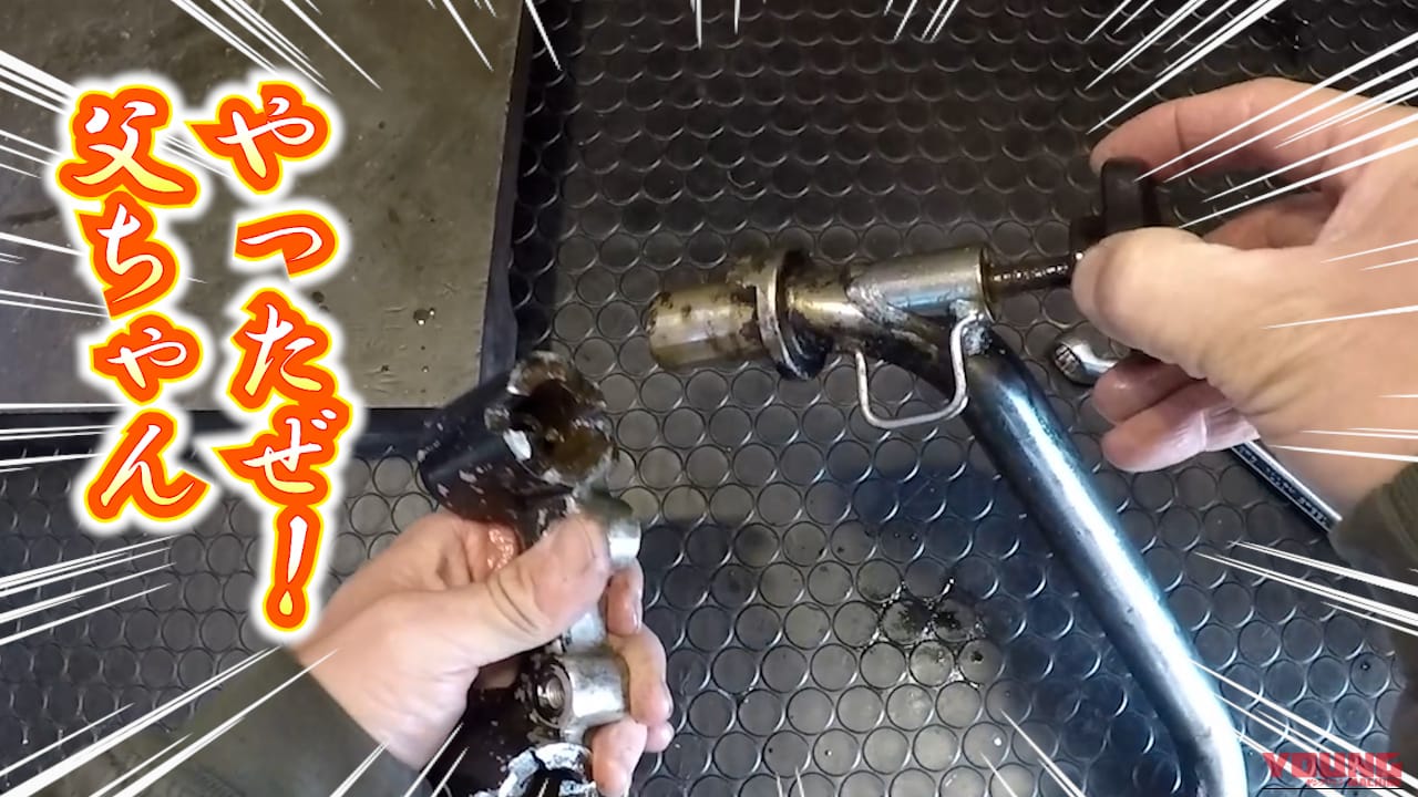 |スプレーが届かないなら“浸けろ”!古のメカニックが伝承する「自作ラスペネ風潤滑剤」で挑む、最恐固着ネジ救出劇
