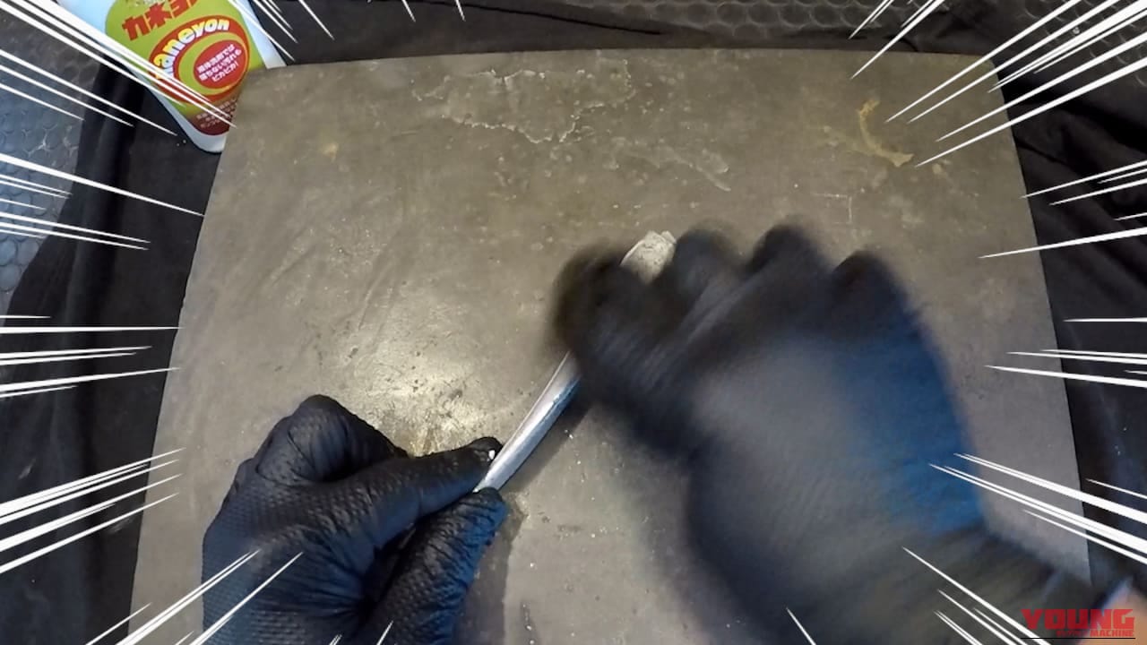 【劇的ビフォーアフター】ただの洗剤と思うなかれ。古いバイクのアルミ腐食を劇的リセットする「超粗目コンパウンド」としてのカネヨン活用術｜【劇的ビフォーアフター】ただの洗剤と思うなかれ。古いバイクのアルミ腐食を劇的リセットする「超粗目コンパウンド」としてのカネヨン活用術