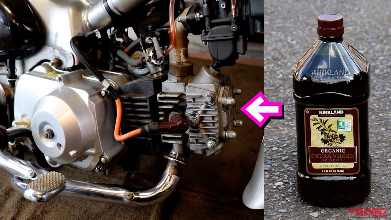 |【禁断の検証】排気ガスはパスタの香り!? リトルカブ×オリーブオイル実験で思い知った、エンジンオイルが「ただの油」ではない理由