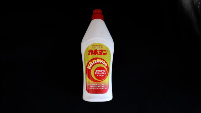 【劇的ビフォーアフター】ただの洗剤と思うなかれ。古いバイクのアルミ腐食を劇的リセットする「超粗目コンパウンド」としてのカネヨン活用術|【劇的ビフォーアフター】ただの洗剤と思うなかれ。古いバイクのアルミ腐食を劇的リセットする「超粗目コンパウンド」としてのカネヨン活用術