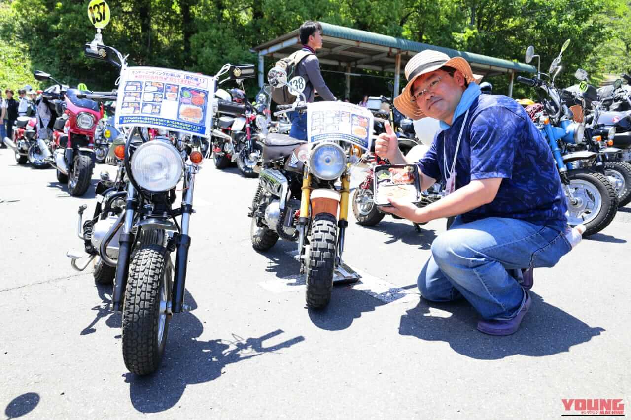 ｜【560台超が集結】もはや1/1のリアルプラモデル！大人が本気でハマる「4ミニ・カルチャー」のカオスで素敵な深い沼「第18回モンキーミーティング」