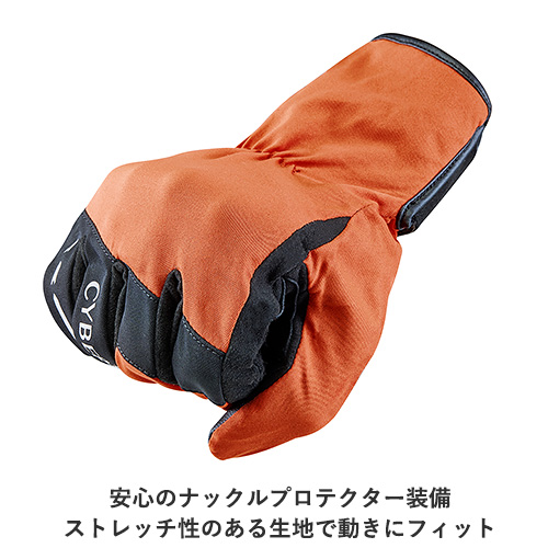 YL7001 CYBERTEXグローブ|ストレッチ防水透湿素材で着心地の軽い&コンパクトで持ち運びが便利なレインウエア