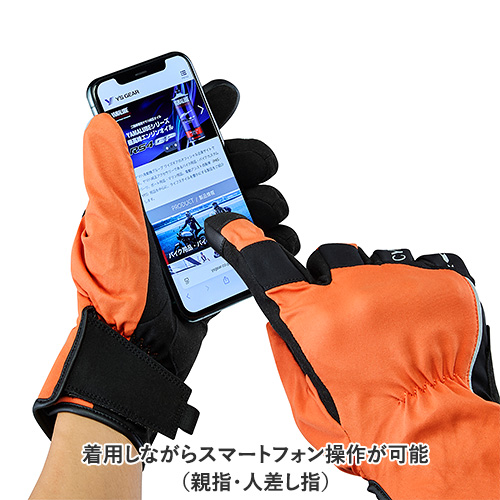 YL7001 CYBERTEXグローブ|ストレッチ防水透湿素材で着心地の軽い&コンパクトで持ち運びが便利なレインウエア