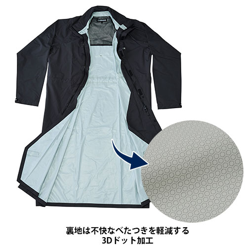 RY7003 スクーター ストレッチレインコート|ストレッチ防水透湿素材で着心地の軽い&コンパクトで持ち運びが便利なレインウエア