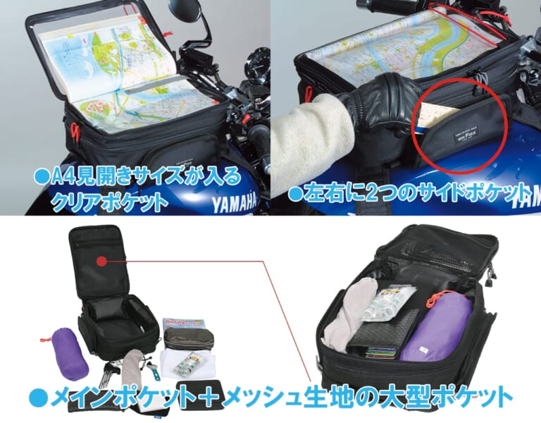 タンクバッグGT｜マグネット式タンクバッグ『タンクバッグGT』の使い勝手に注目【TANAX公式】