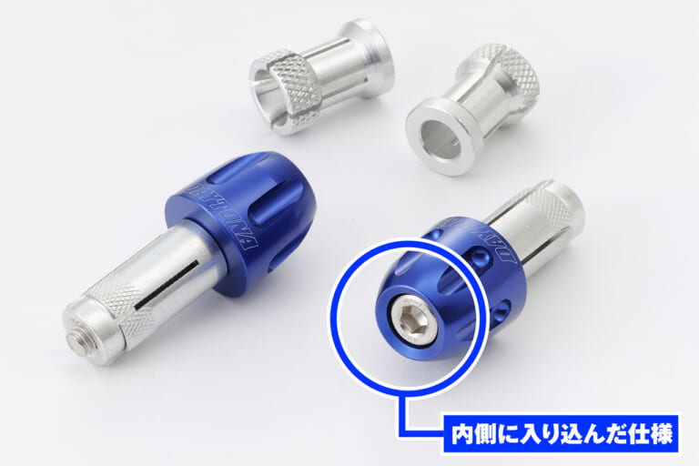 デイトナ アルミビレットバーエンド 汎用 スピンナー｜「コレめっちゃいいやん…」愛車の印象が変わる！ コンパクトだけど効果抜群のカスタムパーツ。あらゆる車種に対応。見た目だけでなく機能性も高い［アルミビレットバーエンド・デイトナ］