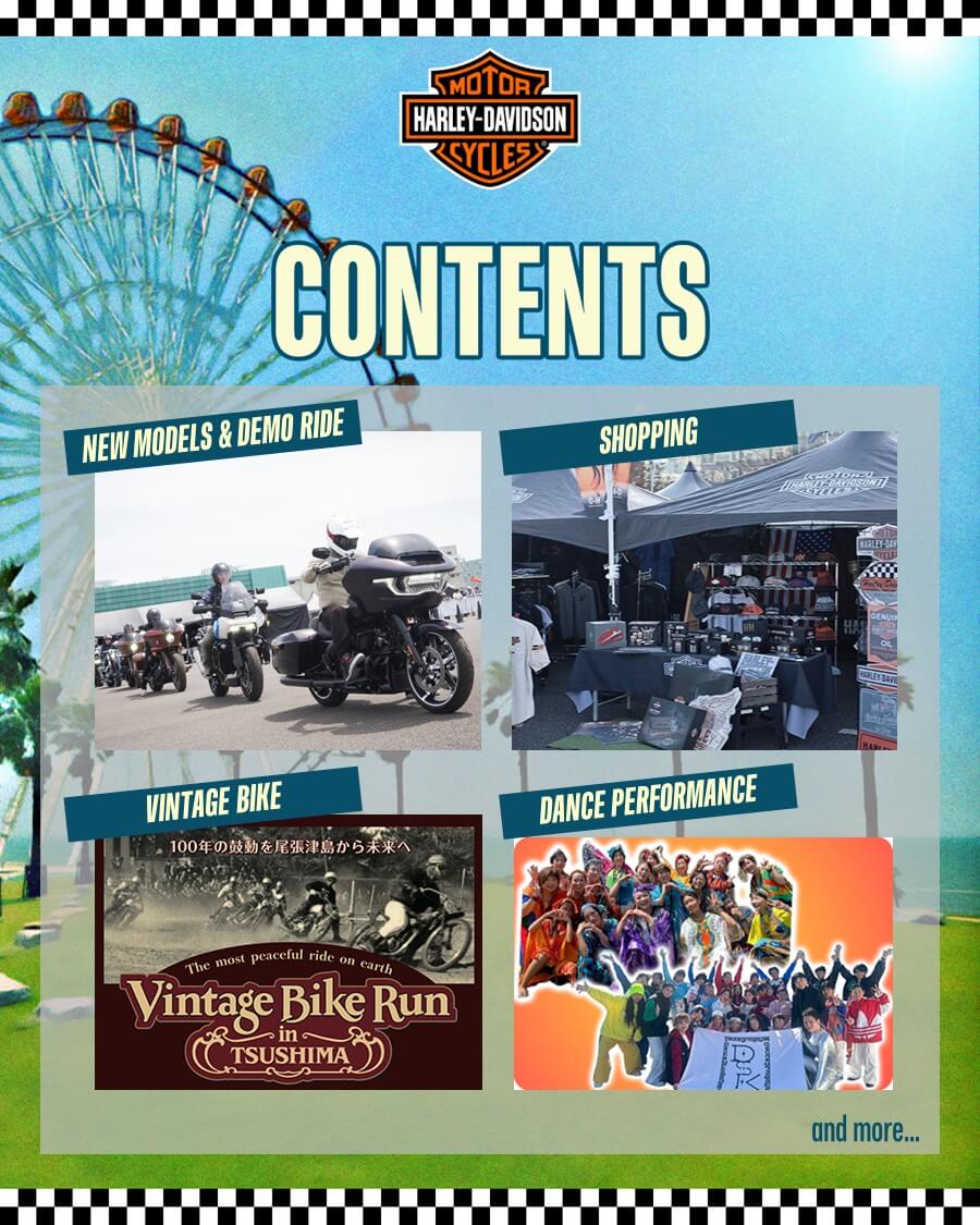 ブルースカイミーティング名古屋 ビンテージハーレー|最新ハーレー試乗にビンテージ展示も! ブルースカイミーティング愛知蒲郡7/4開催へ!!