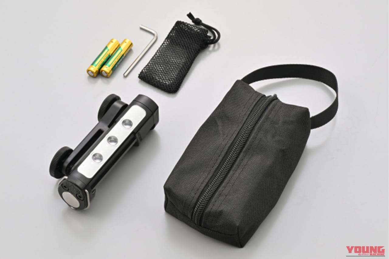 デイトナ FLEMAG LED フレマグ 停止表示灯 付属品｜「えっ…そうやって使うんだ？」道交法適合で9.5時間稼働。IPX6防水防塵仕様の高視認性モデルを紹介。「コレは1つ持っておいた方がいい」