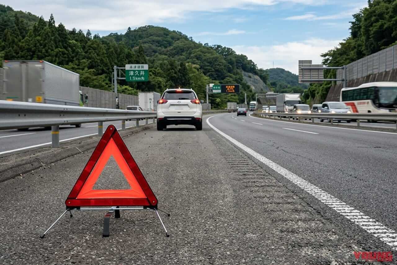 高速道路 三角停止板 緊急停止|「えっ…そうやって使うんだ?」道交法適合で9.5時間稼働。IPX6防水防塵仕様の高視認性モデルを紹介。「コレは1つ持っておいた方がいい」