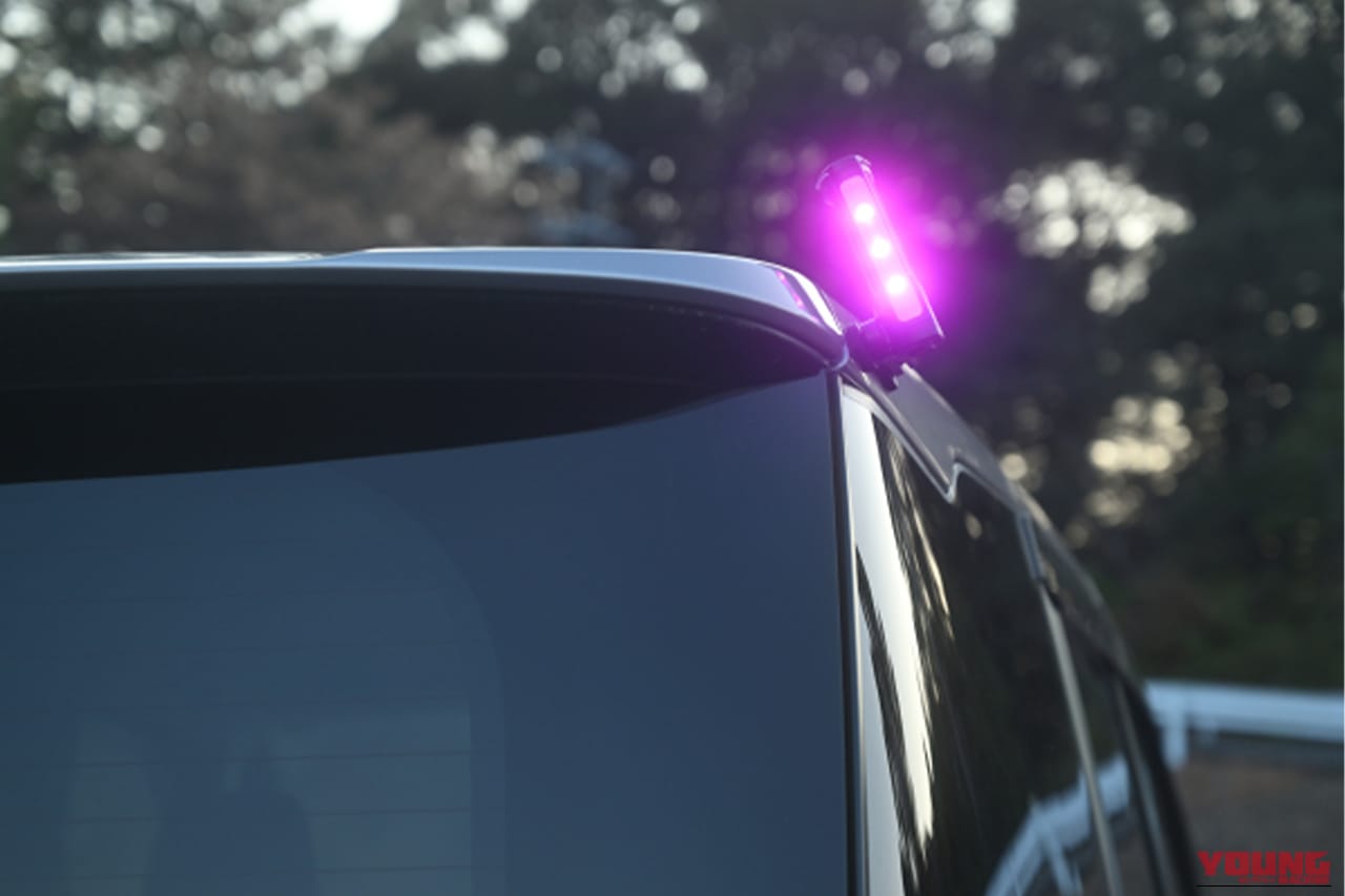 デイトナ FLEMAG LED フレマグ 停止表示灯 自動車 ボディに設置|「えっ…そうやって使うんだ?」道交法適合で9.5時間稼働。IPX6防水防塵仕様の高視認性モデルを紹介。「コレは1つ持っておいた方がいい」
