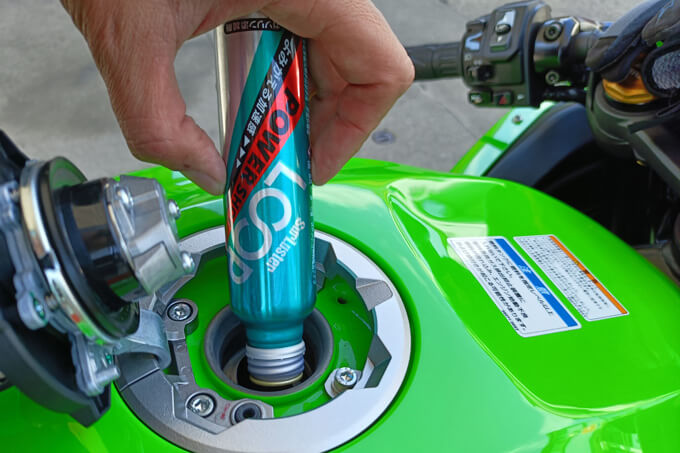 Ninja ZX-4RR　シュアラスター｜シュアラスターLOOPパワーショット「ザ・体感!!」カワサキ・Ninja ZX-4RR編