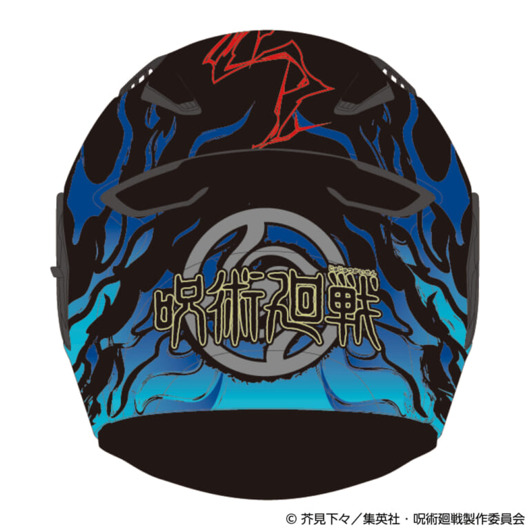 OGK KABUTO KAMUI-5 呪術廻戦|呪術廻戦ファン必見。虎杖悠仁と宿儺の力強さをまとったカブト「KAMUI-5」数量限定モデル登場。多彩な装備で夏場のツーリングを快適に!