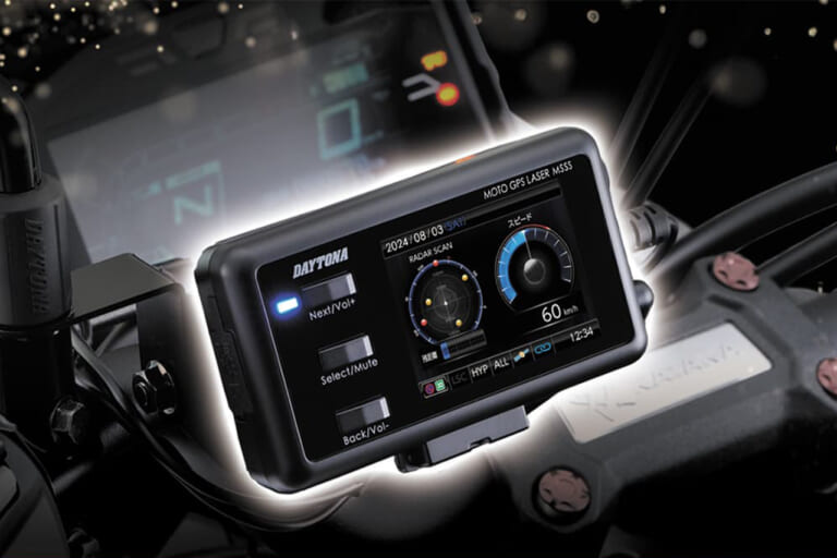 デイトナ MOTO GPS LASER|「もうコレ1台あればOKでしょ」あらゆる車種に取り付け可能。最新データに無料アップデート可能!多彩な待受画面も魅力のMOTO GPS LASERを紹介
