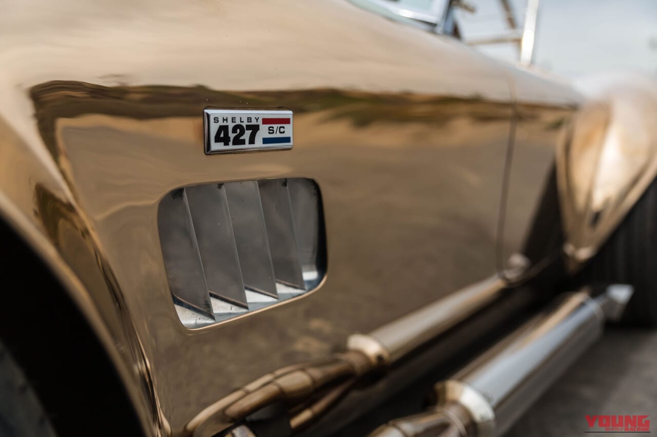 shelby コンティニュエーションコブラ 427S/C エンブレム|「これは美しい…」ピカピカの車体は特注。実は新車で買える伝説の名車。ニセモノ問題に業を煮やし「本社が本物作ったる!」と奮起