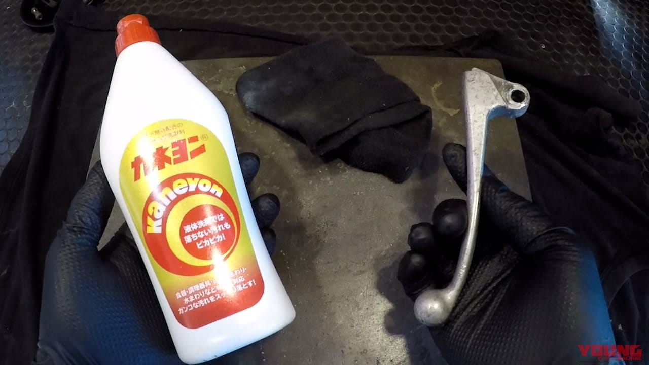 【劇的ビフォーアフター】ただの洗剤と思うなかれ。古いバイクのアルミ腐食を劇的リセットする「超粗目コンパウンド」としてのカネヨン活用術｜【劇的ビフォーアフター】ただの洗剤と思うなかれ。古いバイクのアルミ腐食を劇的リセットする「超粗目コンパウンド」としてのカネヨン活用術