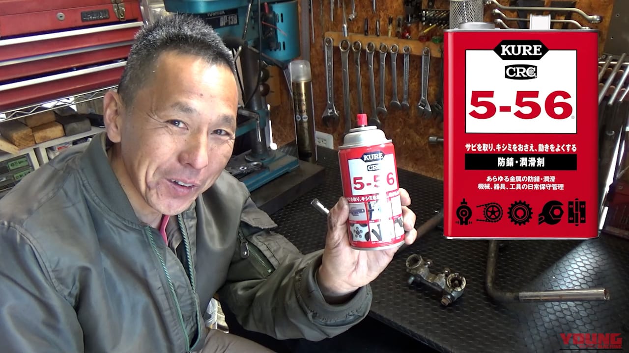 |スプレーが届かないなら“浸けろ”!古のメカニックが伝承する「自作ラスペネ風潤滑剤」で挑む、最恐固着ネジ救出劇