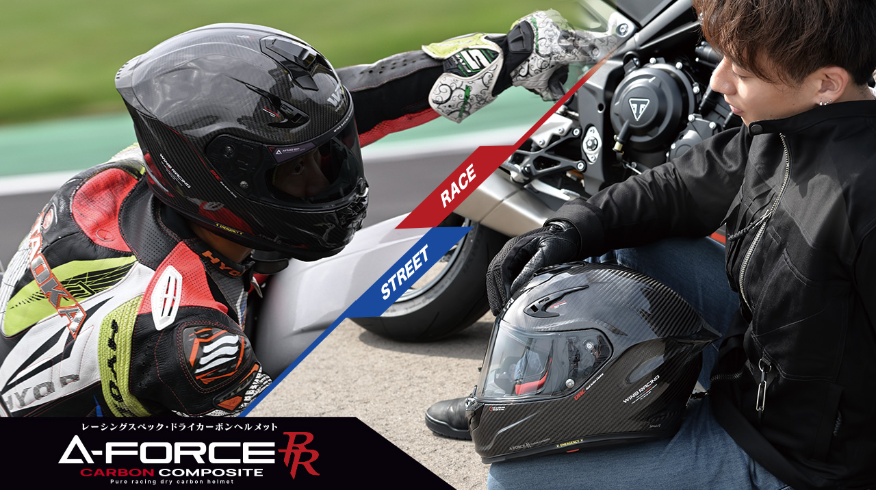 ｜【A-FORCE RR】エアロフォルムへのこだわり