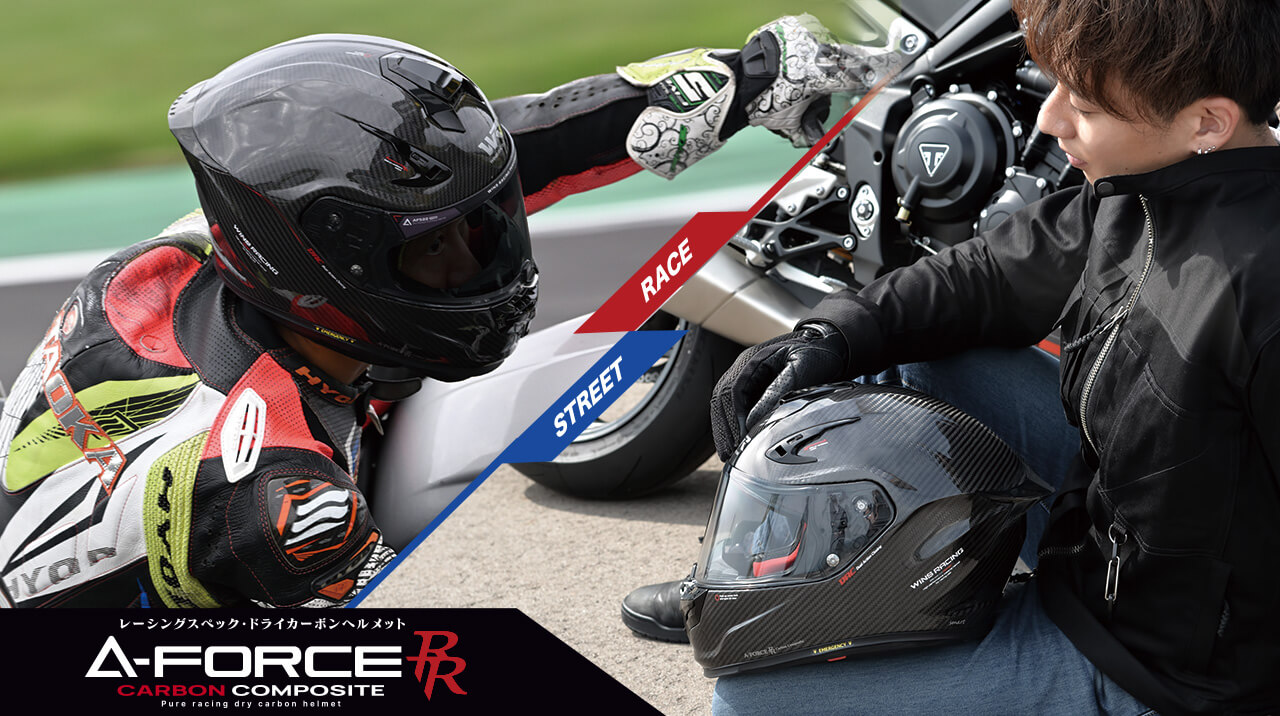 【連載開始】フラッグシップモデル「A-FORCE RR」はどのように生み出されたのか。