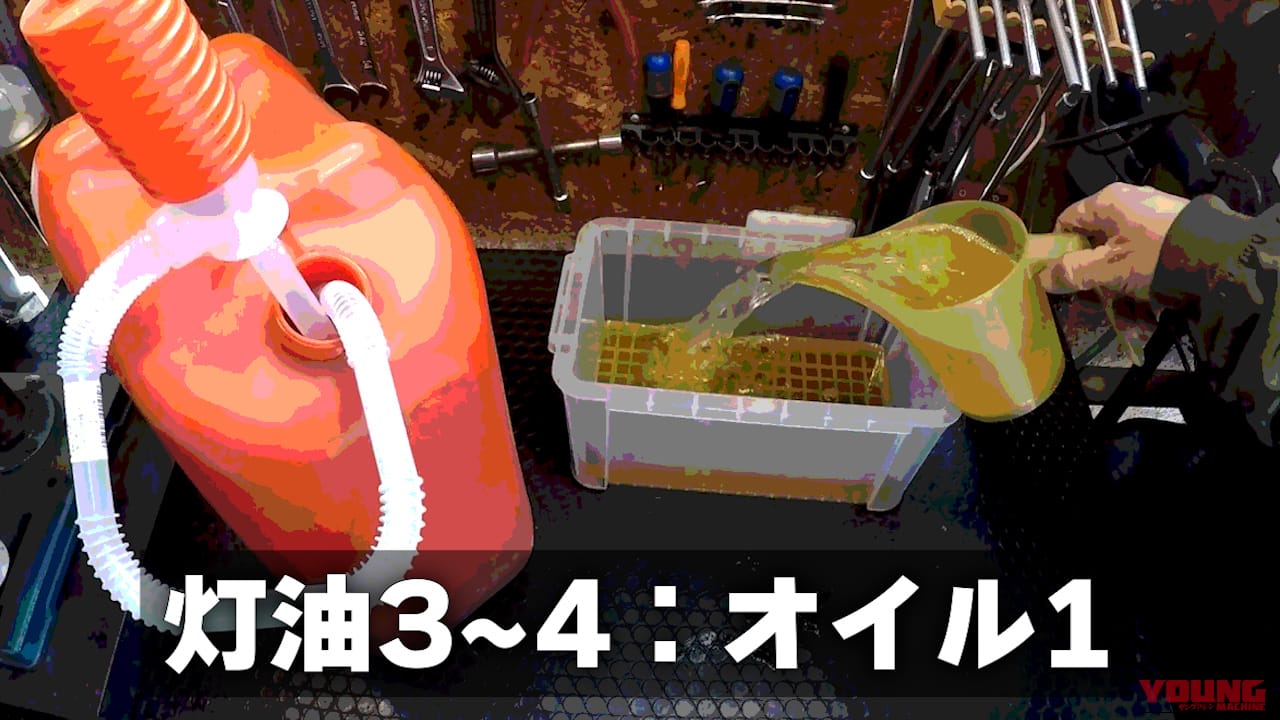 ｜スプレーが届かないなら“浸けろ”！古のメカニックが伝承する「自作ラスペネ風潤滑剤」で挑む、最恐固着ネジ救出劇