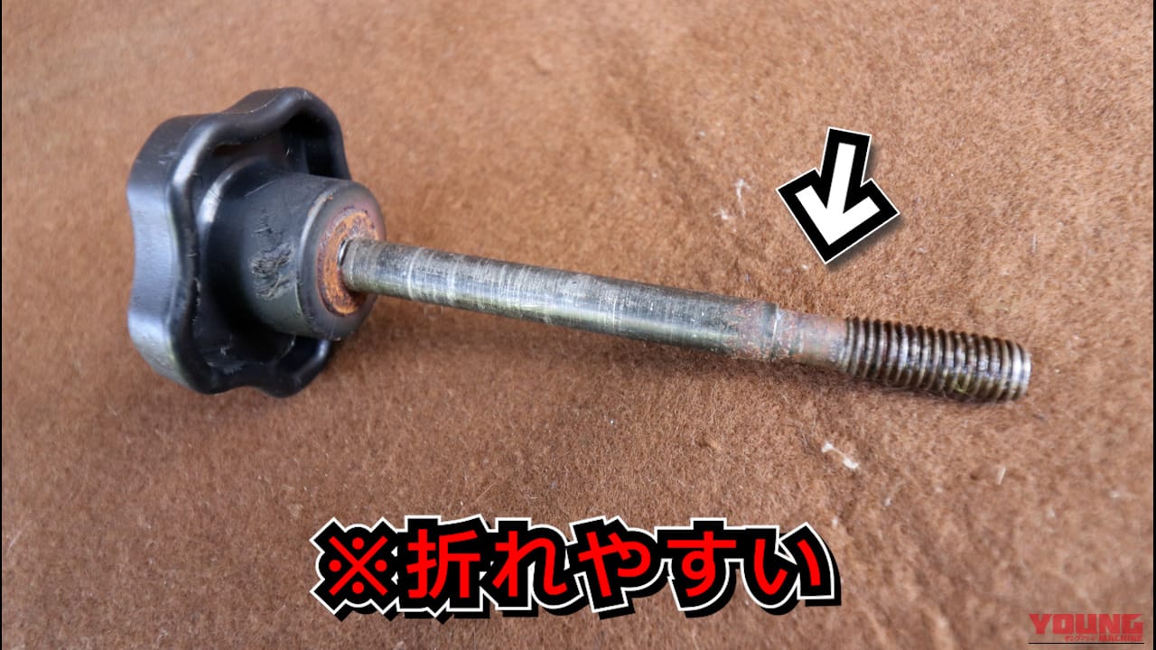 |スプレーが届かないなら“浸けろ”!古のメカニックが伝承する「自作ラスペネ風潤滑剤」で挑む、最恐固着ネジ救出劇