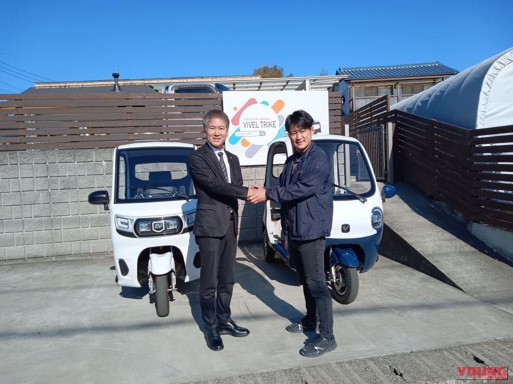 VIVEL TRIKE|買い物や送迎が非日常のドライブに! 普通自動車免許で乗れる電動トゥクトゥク「ビベルトライク」「ビベルトラック」がふるさと納税で手に入る