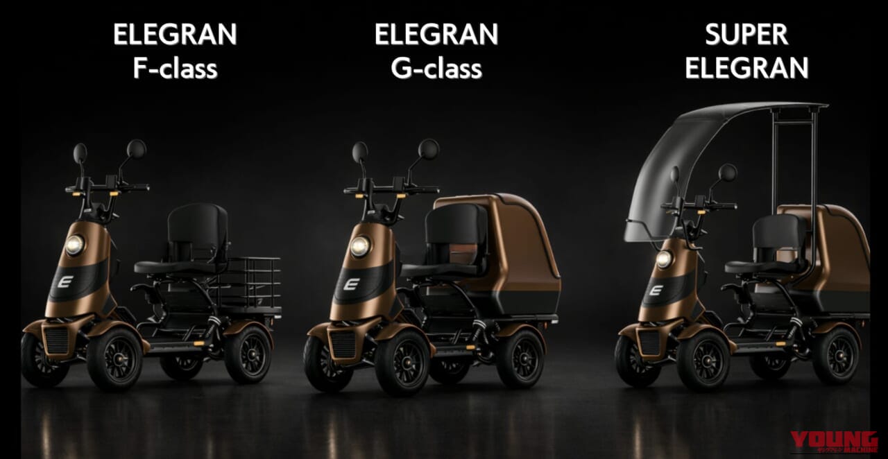 ELEMOs ELEGRAN SERIES|免許返納後の移動が劇的に変わる。1回の充電で130km走る、免許不要の四輪EV「ELEGRAN」登場