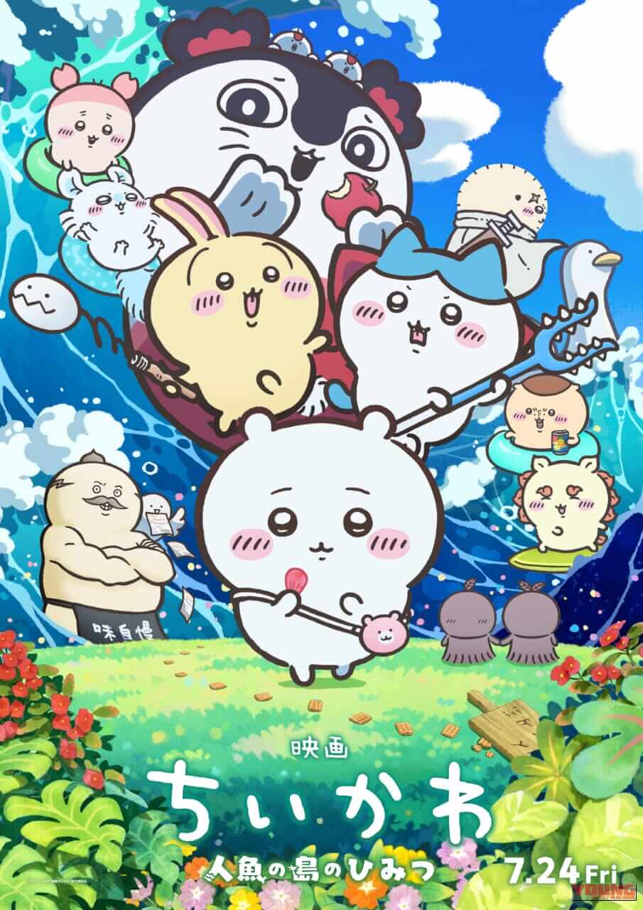 「わァ…あ…」ヘルメットを脱いだらそこはちいかわの世界。『ちいかわ×さんふらわあ』で心も体も整う北海道・九州ツーリングがこの夏できちゃうぞ!|「わァ…あ…」ヘルメットを脱いだらそこはちいかわの世界。『ちいかわ×さんふらわあ』コラボフェリーで心も体も整う北海道・九州ツーリングがこの夏できちゃう…ってコト!?