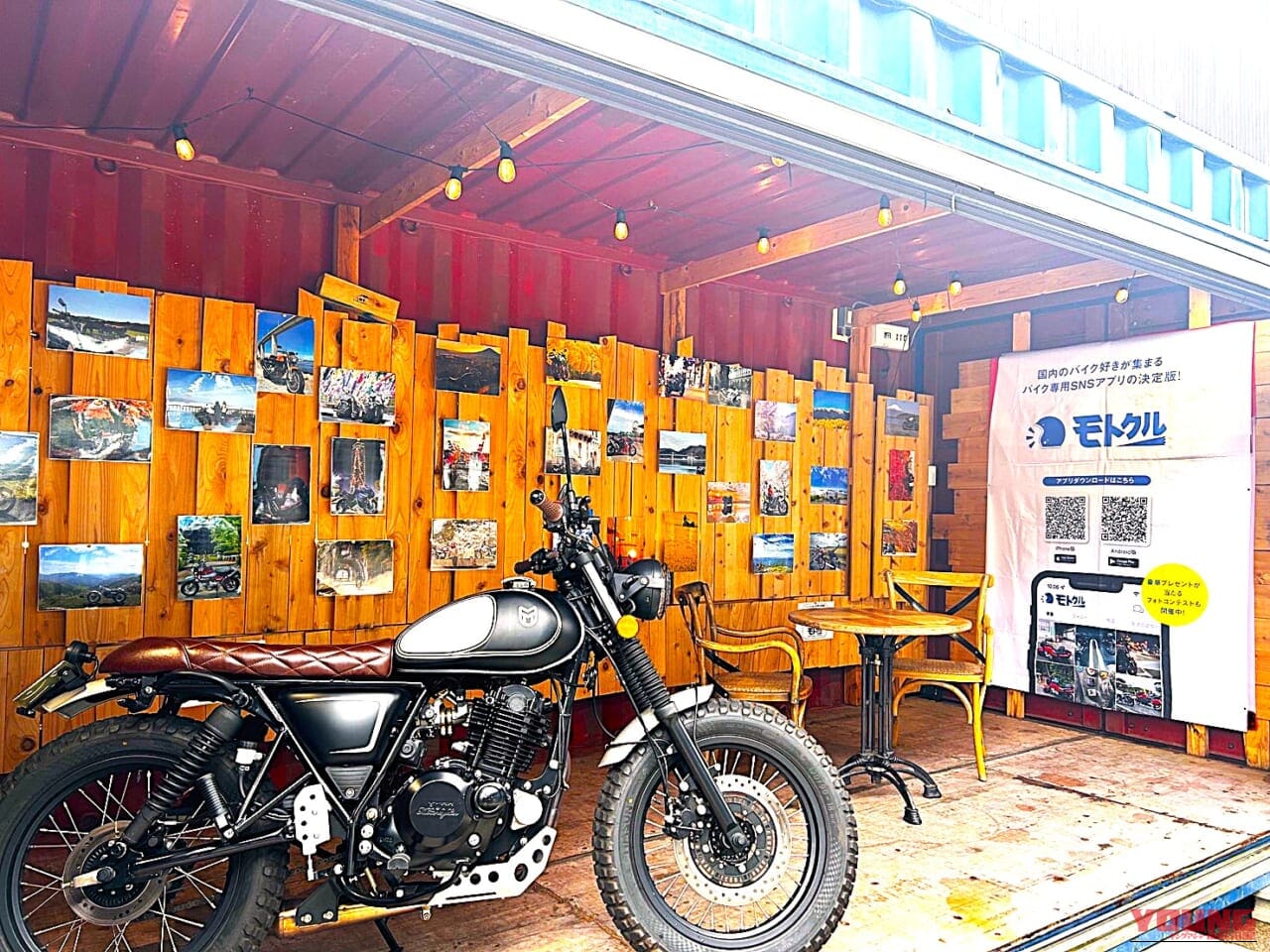 なぜ私たちはバイクに惹かれるのか? バリ伝、キリン、逮捕しちゃうぞ…心が震えた原点に還る。バイカーズパラダイス南箱根「7周年記念企画展」が開催中｜「なぜ私たちはバイクに惹かれるのか?」バリ伝、キリン、逮捕しちゃうぞ…心が震えた原点に還る。バイカーズパラダイス南箱根「7周年記念企画展」が開催中