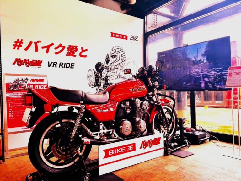 HONDA CB750F|「なぜ私たちはバイクに惹かれるのか?」バリ伝、キリン、逮捕しちゃうぞ…心が震えた原点に還る。バイカーズパラダイス南箱根「7周年記念企画展」が開催中