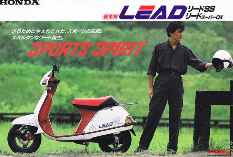 1984 HONDA LEAD SS｜「ラッタッタ」にマイケル、さんまも！昭和の原付スクーター黄金期が熱すぎた。今思えば「HY戦争」って50ccを大きく進化させたよね