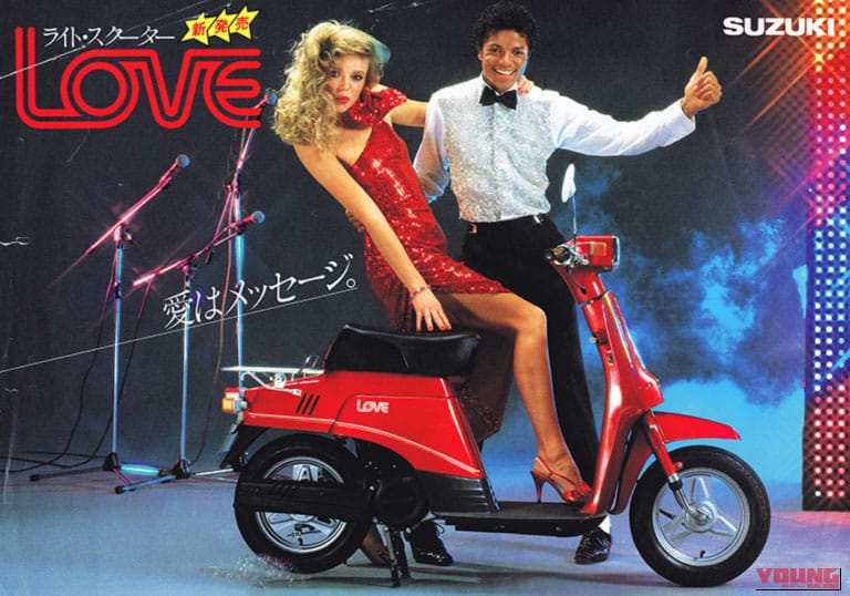 1982 SUZUKI LOVE｜「ラッタッタ」にマイケル、さんまも！昭和の原付スクーター黄金期が熱すぎた。今思えば「HY戦争」って50ccを大きく進化させたよね
