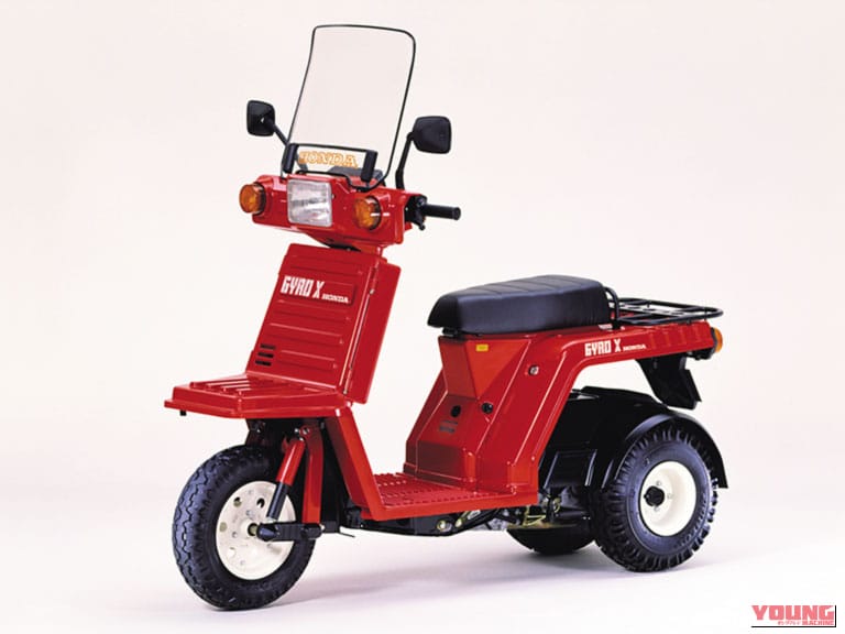 1982 HONDA GYRO X|リトラに3輪、ブランドコラボまで!俺たちを驚かせた80年代・昭和の個性派絶版スクーター名車まとめ「可能性を探れ!」