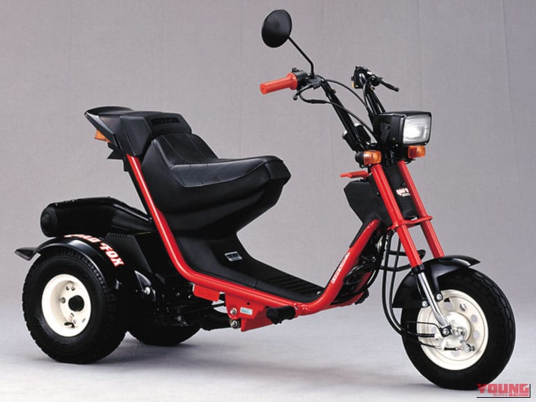 1984 HONDA ROADFOX|リトラに3輪、ブランドコラボまで!俺たちを驚かせた80年代・昭和の個性派絶版スクーター名車まとめ「可能性を探れ!」