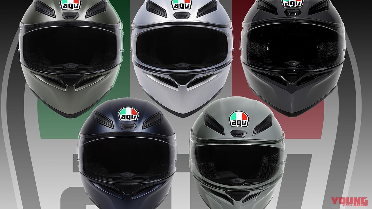 AGV『K1 S』に日本専用ソリッドカラー5色が追加!3万円台の高コスパフルフェイス
