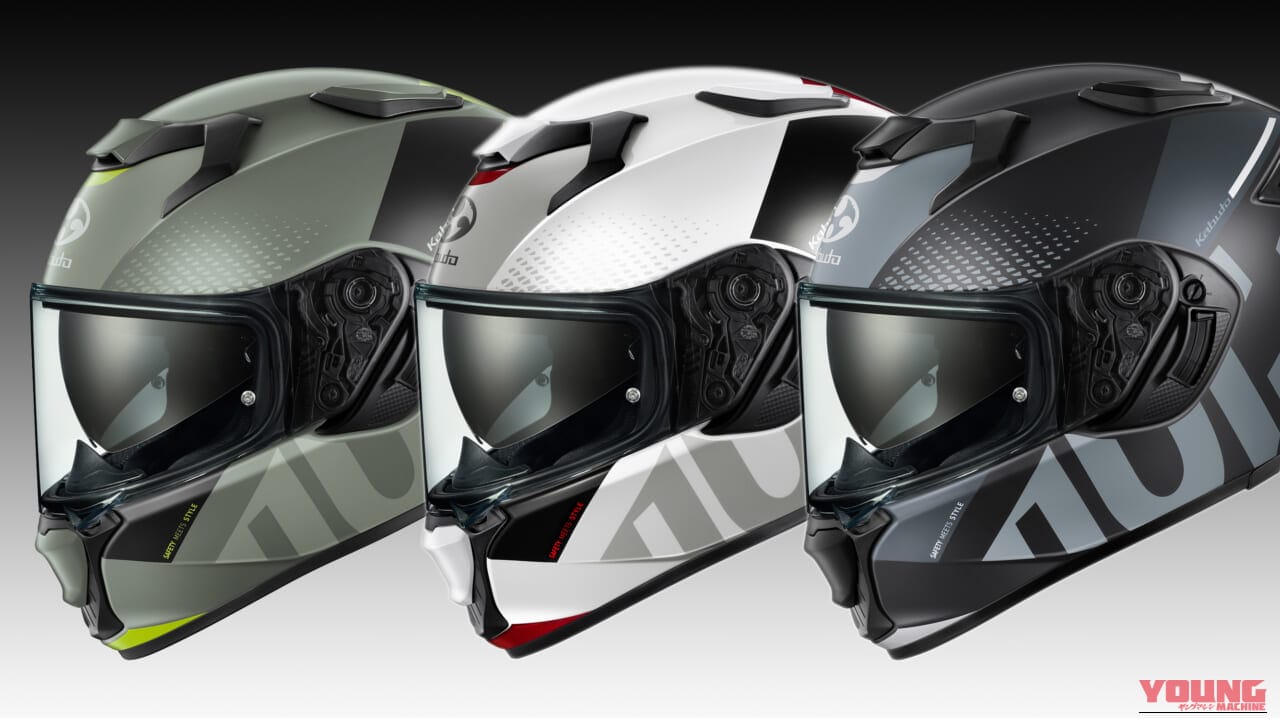 【Kabuto】人気フルフェイス『KAMUI-5』に新グラフィック「VELTA」登場!全3色展開