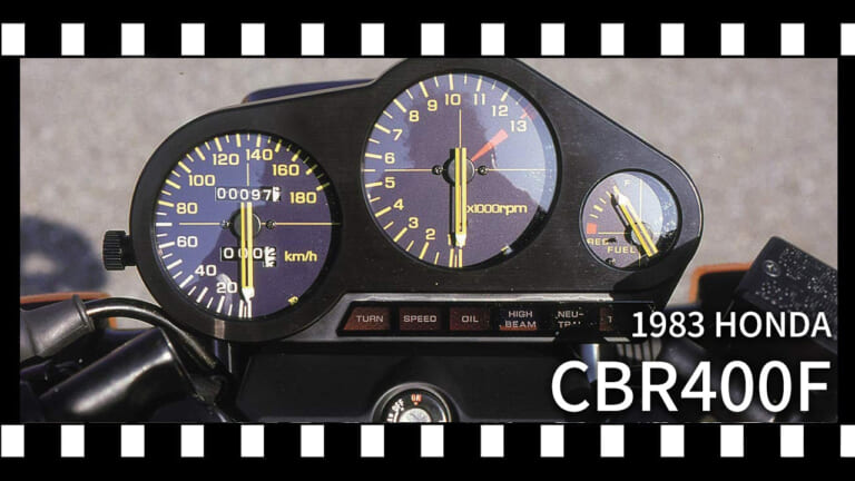 あの頃、僕らは「耐久」に恋をした。CBR400FエンデュランスとF-3が象徴した、1980年代レプリカ熱狂の記憶【ニッポン旧車列伝】