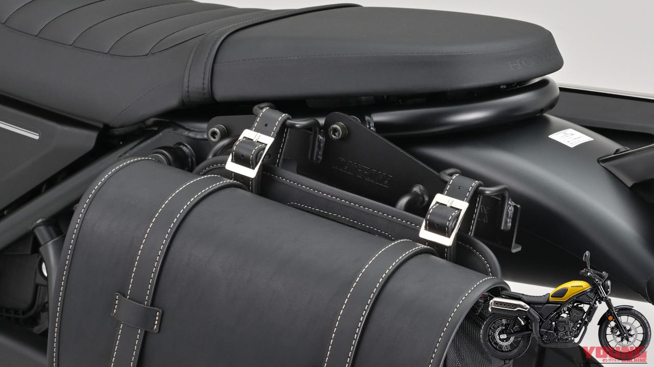 旅の荷物問題に終止符を。CL250/500の可能性を広げる、巻き込みの不安をゼロにする「ベルトループ一体型」ドルバッグサポートが登場