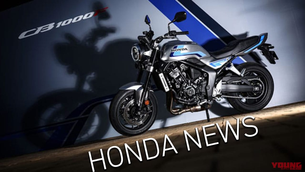 カブの家具化から経営戦略が示す未来まで。2026年5月のホンダ注目バイクニュースまとめ