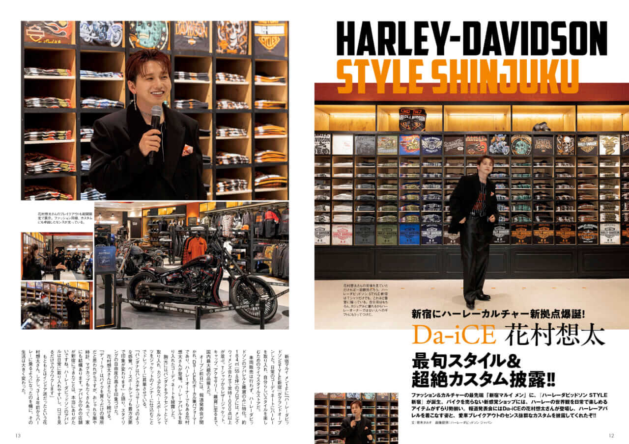 |空冷スポーツスター復活! 日本導入は? ハーレーダビッドソンジャパン玉木代表に聞いた!!【ウィズハーレー最新号6/24発売】