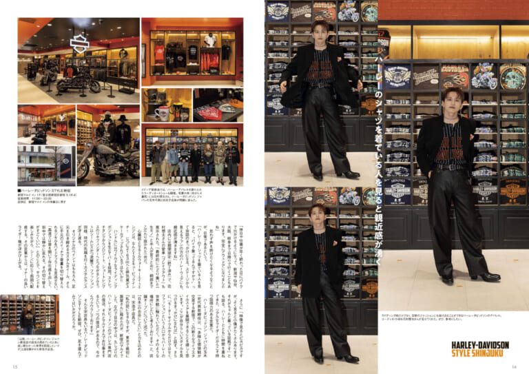 Da-iCE花村想太 ハーレー|空冷スポーツスター復活! 日本導入は? ハーレーダビッドソンジャパン玉木代表に聞いた!!【ウィズハーレー最新号6/24発売】